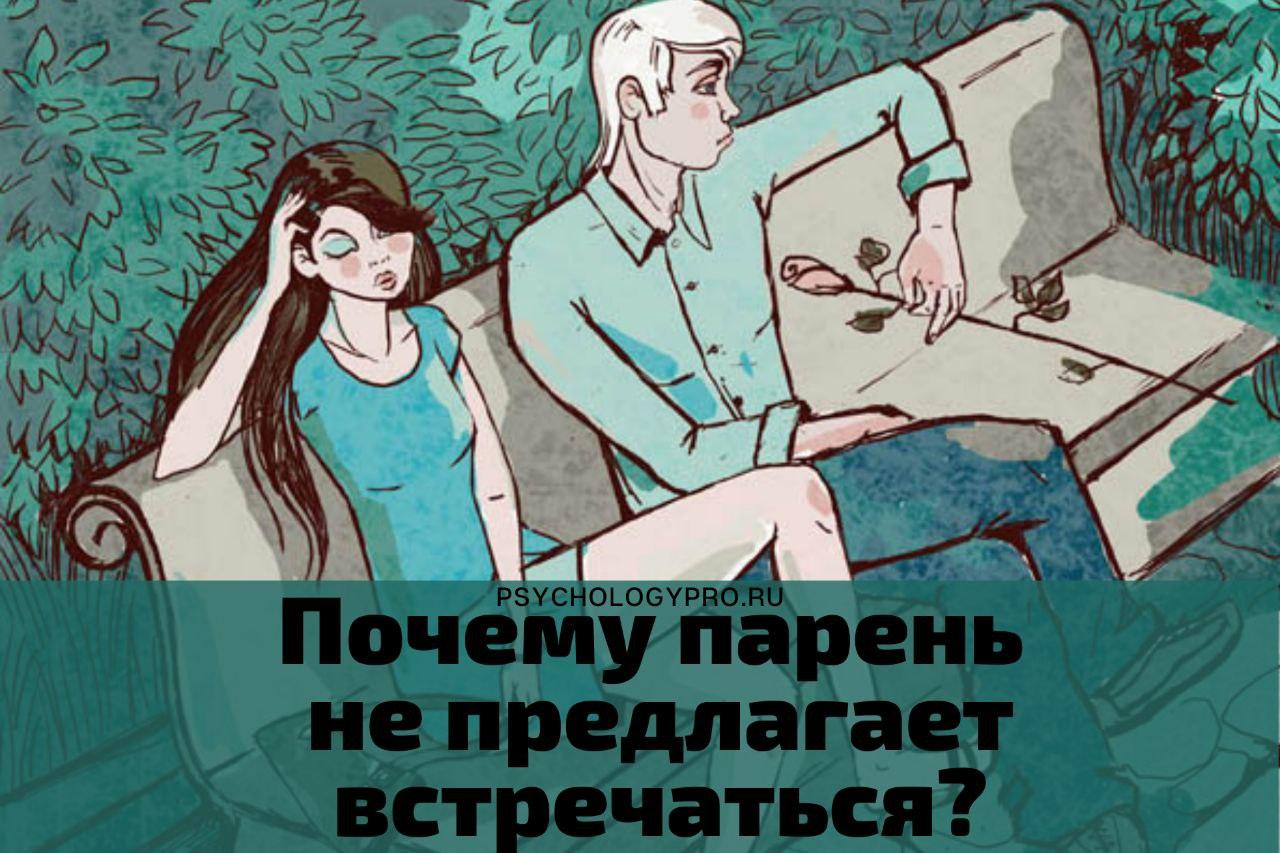 Вы встретитесь с перебитыми сердцами. Мем с лежащей девушкой и парнем переписываются.