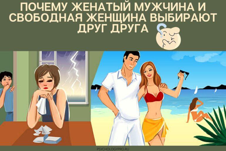 Мужское женское выйти замуж